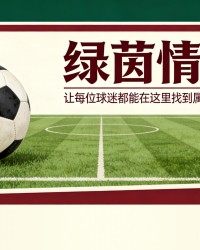 易倍体育官方网站-阿尔马达被问及是否得到更衣室支持：“我在足球界多年……”